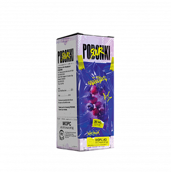 Ар Podonki SouR HARD "Кислый Морс из Лесных Ягод" 30-20
